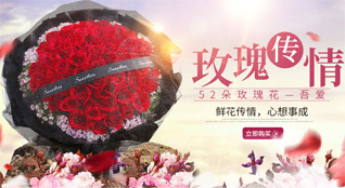 河北承德平泉县鲜花速递